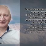 5 апреля МЕЛЕНТЬЕВУ Евгению Александровичу.mp4_snapshot_00.23_[2026.04.05_14.28.14]