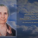 5 апреля СОКОЛОВОЙ Анастасии Итюковны.mp4_snapshot_00.14_[2026.04.05_14.28.33]