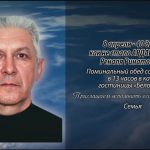 6 апреля АРДАШИРОВА Реналя Ринатовича.mp4_snapshot_00.10_[2026.04.06_15.28.16]