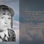 6 апреля ДОЛГАНОВОЙ Марине Сергеевне.mp4_snapshot_00.13_[2026.04.06_15.02.22]