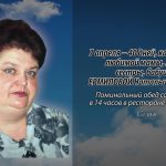 6 апреля ЕРМИЛОВОЙ Натальи Ивановны.mp4_snapshot_00.09_[2026.04.06_15.09.52]