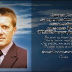 6 апреля ЕРЁМКИНА Валерия Дмитриевича.mp4_snapshot_00.20_[2026.04.06_15.07.36]