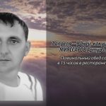 6 апреля МИЯССАРОВ Артур Линарович.mp4_snapshot_00.10_[2026.04.06_15.26.19]