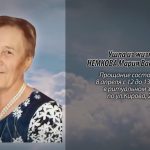 6 апреля НЕМКОВА Мария Васильевна.mp4_snapshot_00.10_[2026.04.06_15.46.04]