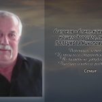 6 апреля ПОЛЕЦКОВА Николая Ивановича.mp4_snapshot_00.13_[2026.04.06_15.34.03]