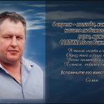 6 апреля САЯПИНА Льва Викторовича.mp4_snapshot_00.12_[2026.04.06_15.37.20]