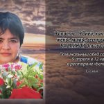 8 апреля БАРМИНОЙ Ольги Сергеевны.mp4_snapshot_00.16_[2026.04.08_14.58.01]