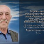 8 апреля ДМИТРИЕВА Юрия Васильевича.mp4_snapshot_00.20_[2026.04.08_14.03.04]