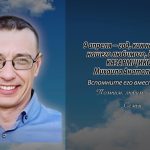 8 апреля КАЗАРМЩИКОВА Михаила Анатольевича.mp4_snapshot_00.14_[2026.04.08_14.02.55]