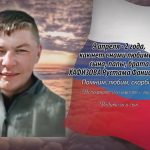 8 апреля ХАФИЗОВА Рустама Фанисовича.mp4_snapshot_00.18_[2026.04.08_14.02.47]