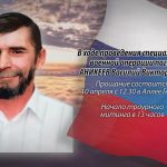 9 апреля АНИКЕЕВ Василий Викторович.mp4_snapshot_00.12_[2026.04.09_14.48.10]