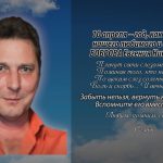 9 апреля БОБРОВА Евгения Николаевича.mp4_snapshot_00.15_[2026.04.09_14.58.32]