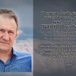 9 апреля ГУЩЕНСКОГО Олега Николаевича.mp4_snapshot_00.22_[2026.04.09_15.01.22]