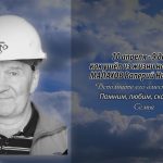 9 апреля МАЛАХОВ Валерий Николаевич.mp4_snapshot_00.11_[2026.04.09_21.16.38]