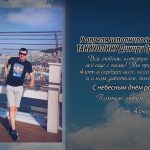 9 апреля ТАКИУЛЛИНУ Диниру Григорьевичу.mp4_snapshot_00.14_[2026.04.09_15.05.46]