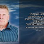 9 апреля ЖЕЛОНКИНА Анатолия Александровича.mp4_snapshot_00.10_[2026.04.09_15.02.45]