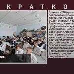 «Чистое поколение — 2026».mp4_snapshot_00.00_[2026.04.14_09.09.14]