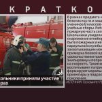 Инзерские школьники приняли участие в учебных сборах.mp4_snapshot_00.00_[2026.04.02_09.41.09]