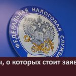 Льготы, о которых стоит заявить.mp4_snapshot_00.04_[2026.04.21_11.02.44]