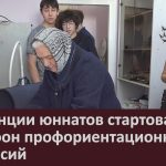 На станции юннатов стартовал марафон профориентационных экскурсий.mp4_snapshot_00.03_[2026.04.02_09.47.22]