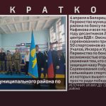 Первенство муниципального района по боксу.mp4_snapshot_00.01_[2026.04.07_08.50.39]