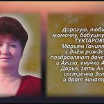 С любовью 10 апреля.mp4_snapshot_00.45_[2026.04.10_13.57.15]