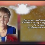 С любовью 11 апреля 2.mp4_snapshot_00.22_[2026.04.11_15.05.34]