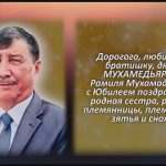 С любовью 14 апреля 2.mp4_snapshot_00.24_[2026.04.14_13.33.43]