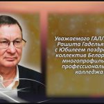 С любовью 14 апреля 3.mp4_snapshot_00.25_[2026.04.14_13.33.23]