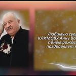 С любовью 20 апреля.mp4_snapshot_00.27_[2026.04.20_14.08.22]