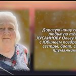 С любовью 24 апреля 1.mp4_snapshot_00.25_[2026.04.24_14.49.22]