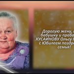 С любовью 24 апреля 2.mp4_snapshot_00.25_[2026.04.24_14.51.27]