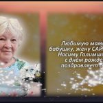 С любовью 26 апреля.mp4_snapshot_00.19_[2026.04.26_14.24.17]