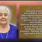 С любовью 6 апреля.mp4_snapshot_00.53_[2026.04.06_14.30.37]