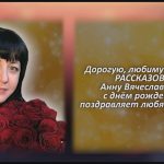 С любовью 7 апреля.mp4_snapshot_00.36_[2026.04.07_14.01.50]