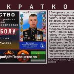 В Белорецке пройдёт Первенство по флорболу.mp4_snapshot_00.00_[2026.04.29_09.18.13]