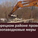 В Белорецком районе проводятся противопаводковые меры.mp4_snapshot_00.01_[2026.04.02_09.47.45]