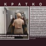В селе Тирляниский изготовлена партия пледов для раненых бойцов.mp4_snapshot_00.00_[2026.04.29_09.17.37]