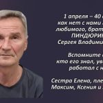 Вспомним 1 апреля 3.mp4_snapshot_00.36_[2026.04.01_17.08.00]