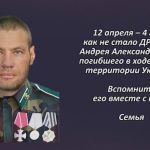 Вспомним 11 апреля 2.mp4_snapshot_00.28_[2026.04.11_15.55.51]