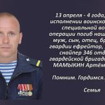 Вспомним 12 апреля.mp4_snapshot_00.57_[2026.04.12_15.08.28]