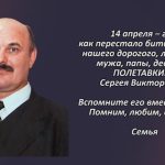 Вспомним 13 апреля 3.mp4_snapshot_00.36_[2026.04.13_15.20.47]