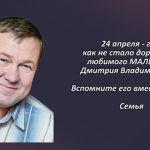 Вспомним 23 апреля.mp4_snapshot_00.25_[2026.04.23_14.26.47]