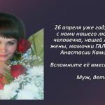 Вспомним 25 апреля 2.mp4_snapshot_00.31_[2026.04.25_14.34.31]
