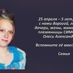 Вспомним 25 апреля 4.mp4_snapshot_00.27_[2026.04.25_14.34.13]