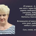 Вспомним 28 апреля.mp4_snapshot_00.31_[2026.04.28_15.05.04]