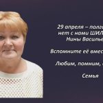 Вспомним 29 апреля 1.mp4_snapshot_00.29_[2026.04.29_15.54.15]