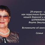 Вспомним 29 апреля 2.mp4_snapshot_00.31_[2026.04.29_15.04.44]