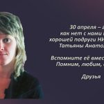Вспомним 30 апреля.mp4_snapshot_00.24_[2026.04.30_15.42.53]
