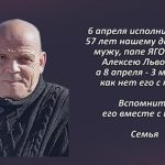 Вспомним 6 апреля 4.mp4_snapshot_00.29_[2026.04.06_16.20.04]